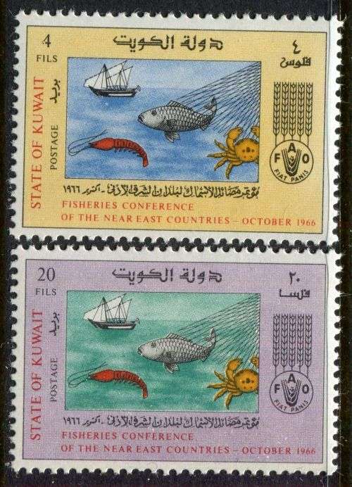 Kuwait - 1966 - MM