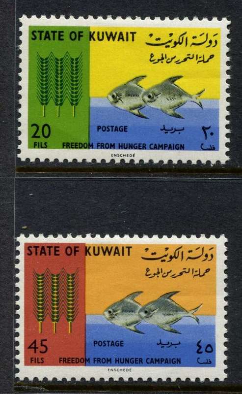 Kuwait - 1966 - MM