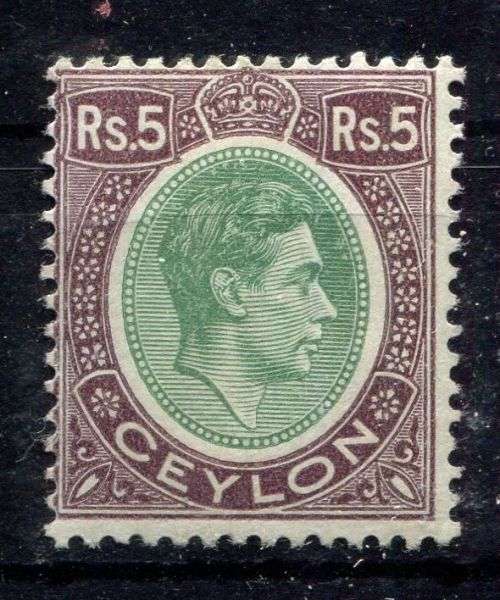 Ceylon - MM
