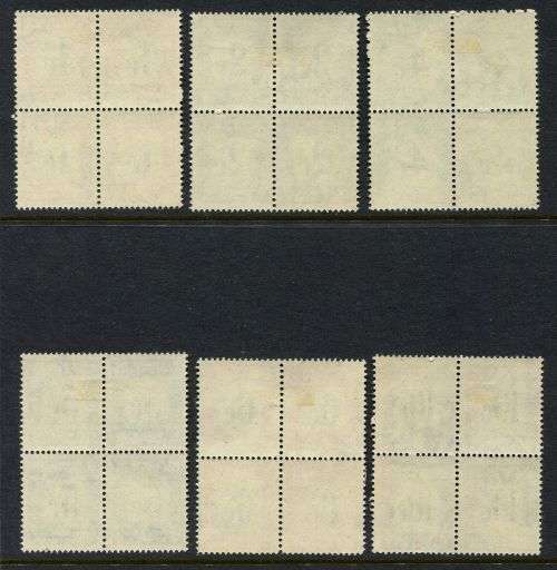 RSA - 6 Blocks of 4 - MM