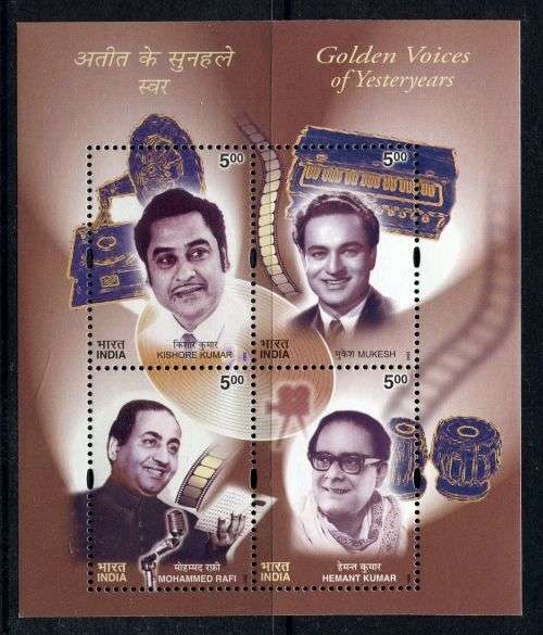 India - Miniature Sheet - 2003 - MNH