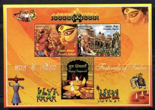 India - Miniature Sheet - 2008 - MNH