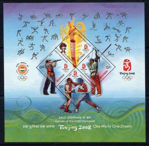 India - Miniature Sheet - 2008 - MNH
