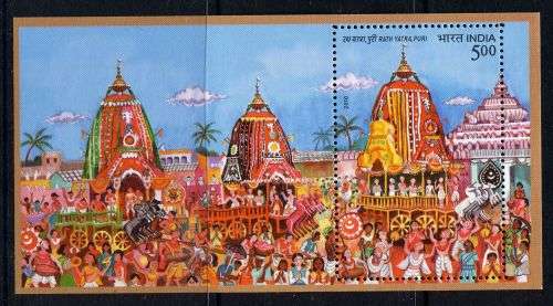 India - Miniature Sheet - 2010 - MNH