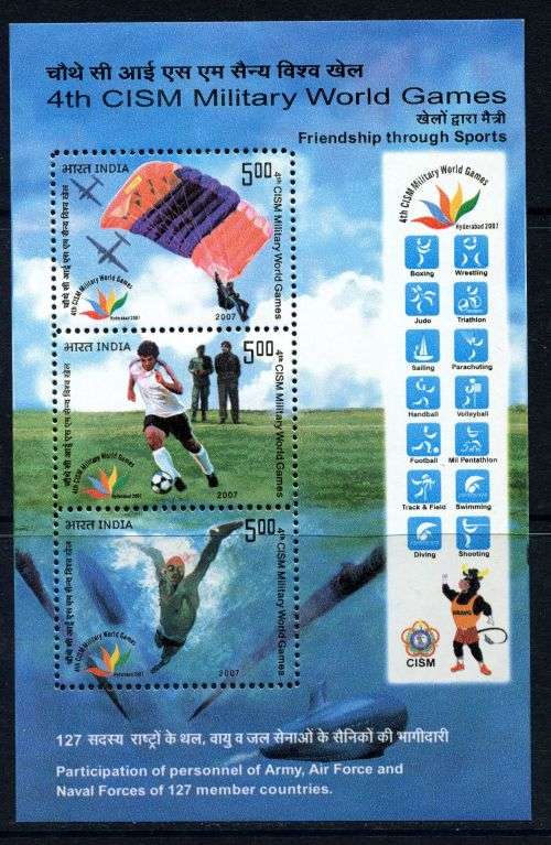 India - Miniature Sheet - 2007 - MNH