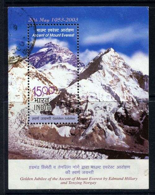 India - Miniature Sheet - 2003 - Used