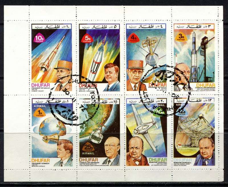 Dhufar - Space - Miniature Sheet - Used(CTO)