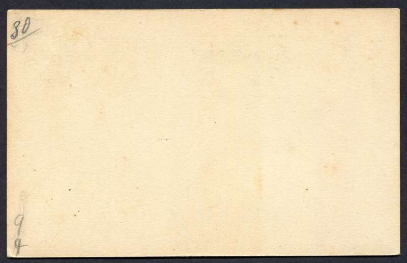 Bolivia - Postal Stationery - Post Card