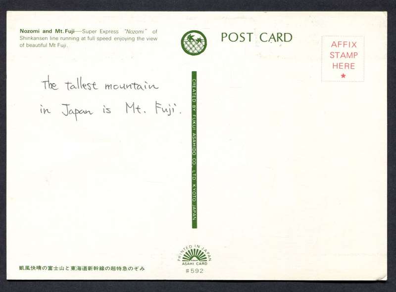 Post Card - Unused