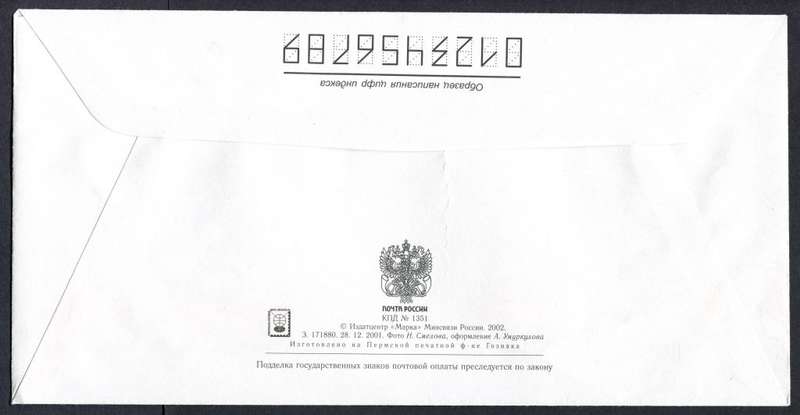 Russia - 2  Covers
