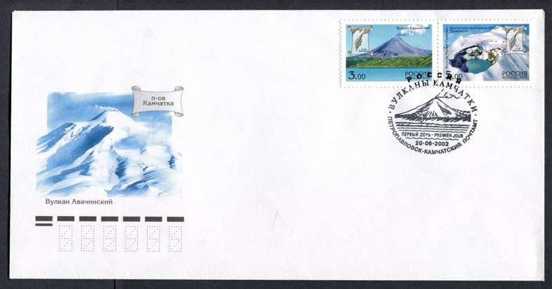 Russia - 2  Covers