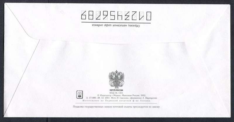 Russia - 2  Covers