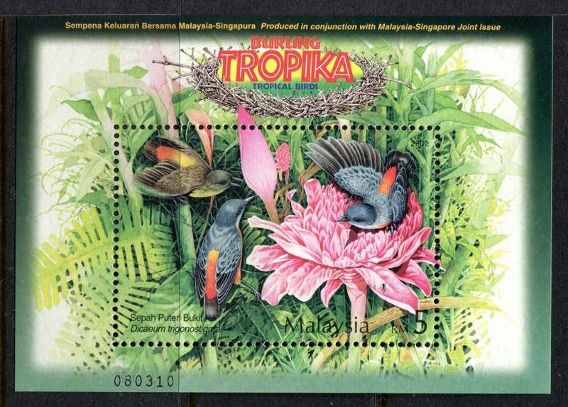 Malaysia - Birds - Miniature Sheet - 2002 - MNH