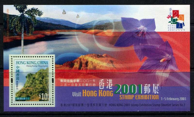 Hong Kong - Miniature Sheet - 2001 - MNH