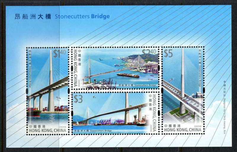 Hong Kong - Miniature Sheet - 2009 - MNH