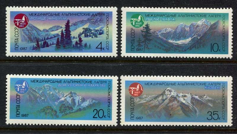 Russia - 1987 - MNH