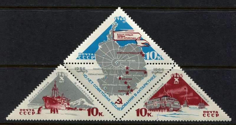 Russia - 1966 - MNH