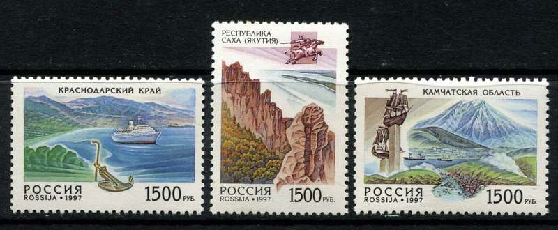 Russia - 1997 - MNH
