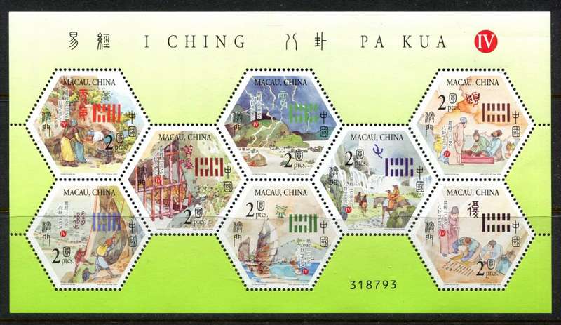 Macau - Miniature Sheet - 2004 - MNH