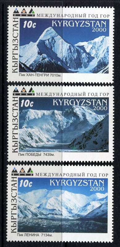 Kyrgyzstan - 2000 - MNH