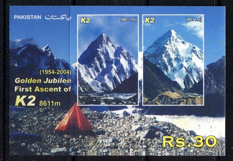 Pakistan - Miniature Sheet - 2004 - MNH