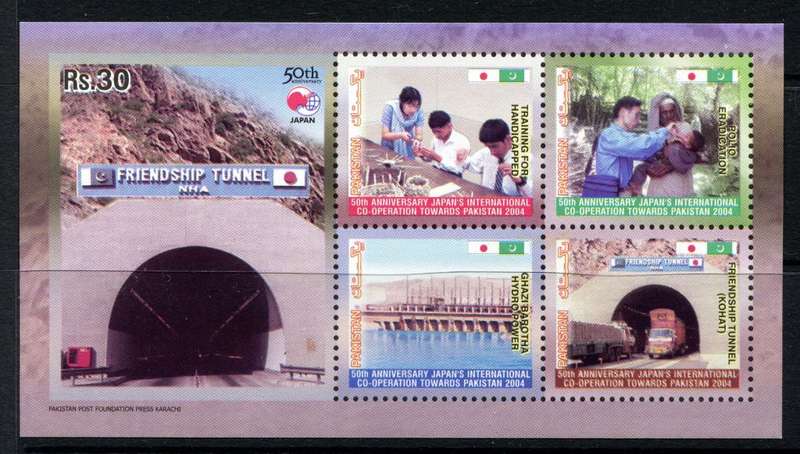 Pakistan - Miniature Sheet - 2004 - MNH