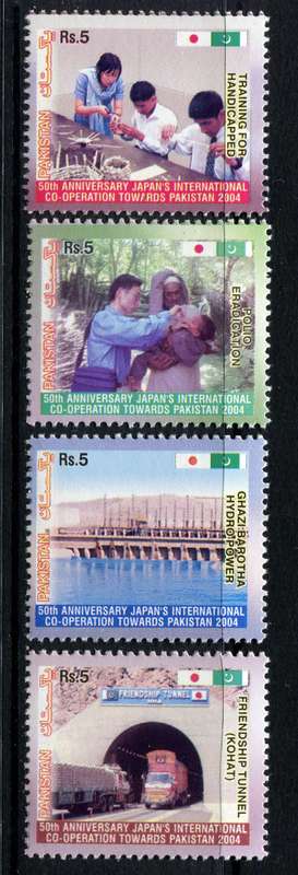 Pakistan - 2004 - MNH