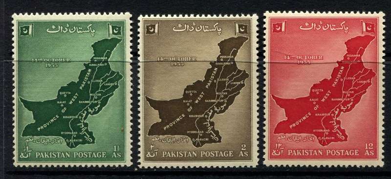 Pakistan - 1955 - MNH