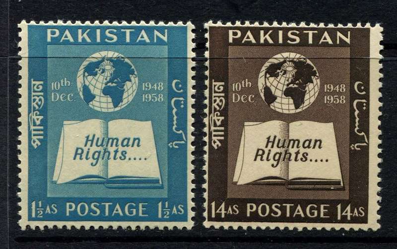 Pakistan - 1958 - MNH