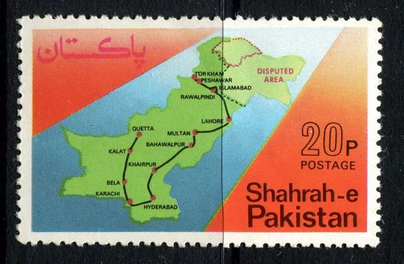 Pakistan - 1974 - MNH