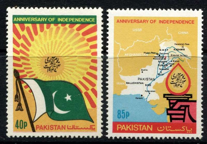 Pakistan - 1982 - MNH