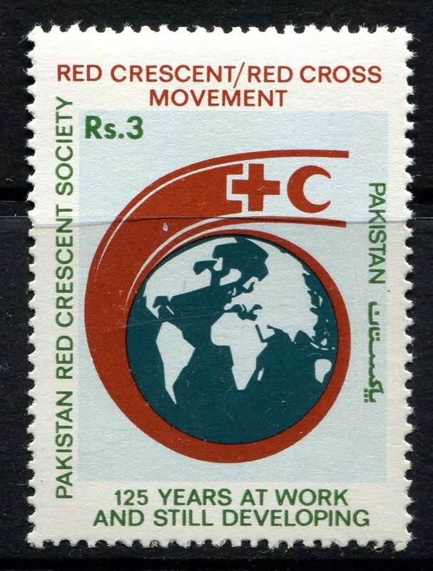 Pakistan - 1988 - MNH
