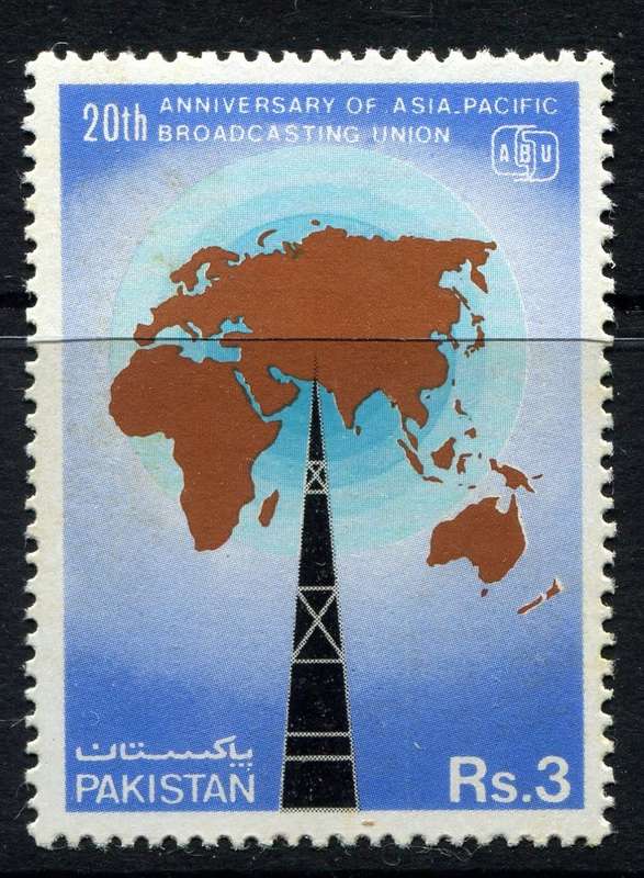 Pakistan - 1984 - MNH