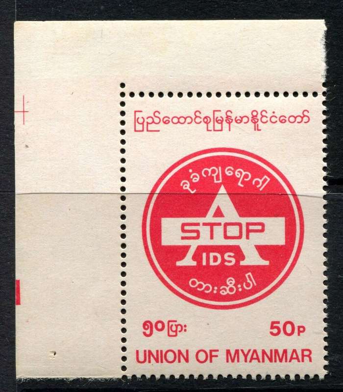 Union of Myammar - 1992 - MNH