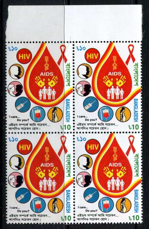 Bangladesh - 2001 - MNH
