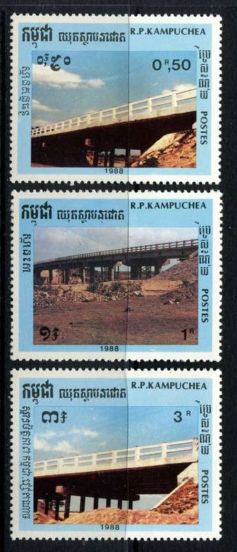 Kampuchea - 1988 - MNH