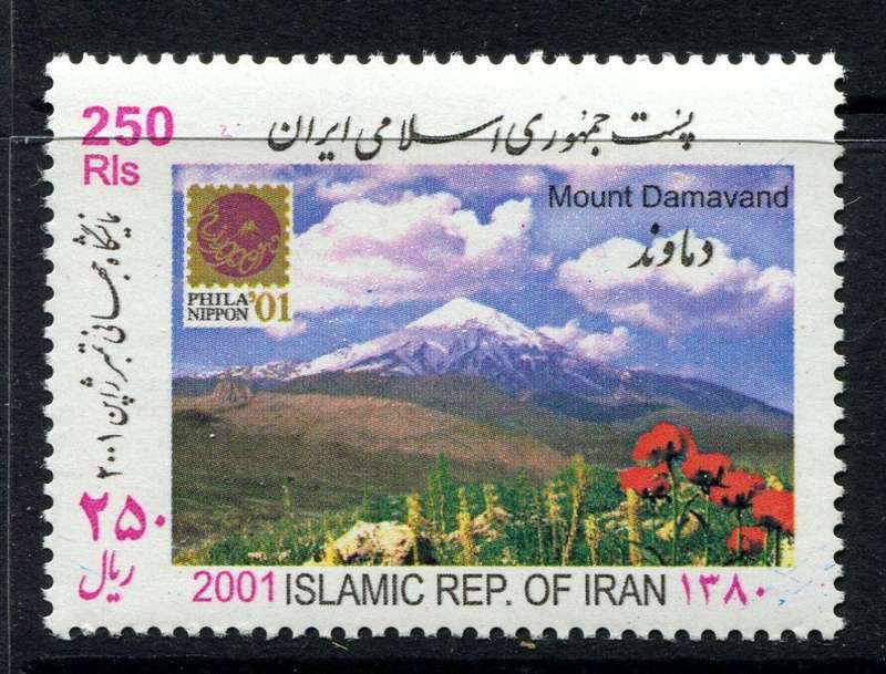 Iran - 2001 - MNH
