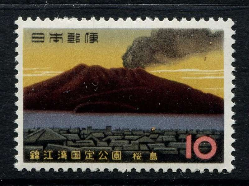 Japan - 1962 - MNH