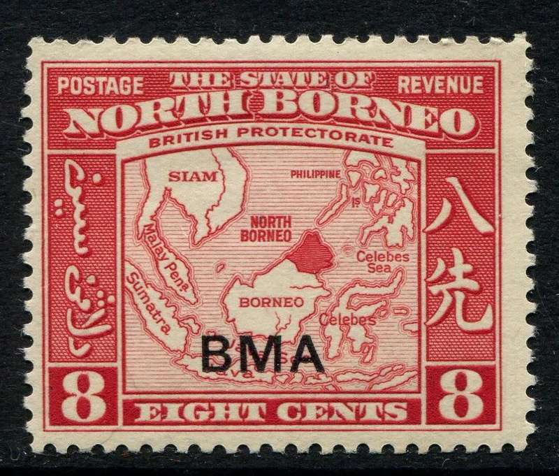 North Borneo - 1945 - MNH