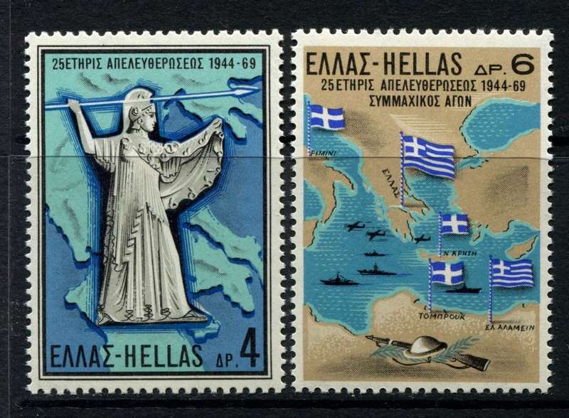 Greece - 1969 - MNH