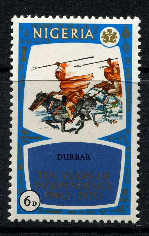 Nigeria - 1970 - MNH