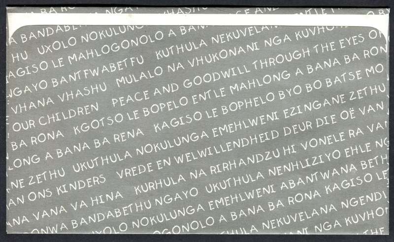 RSA - FDC 6.3a - 1994