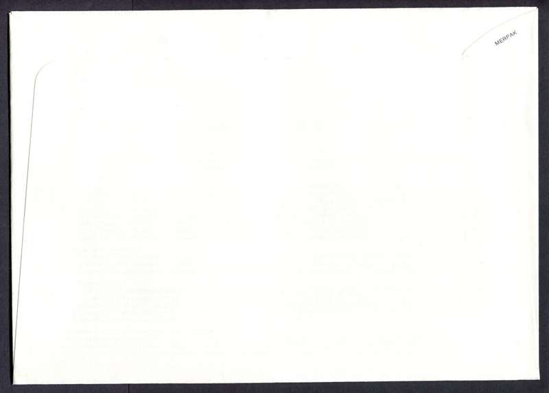 RSA - FDC 6.2 - 1993