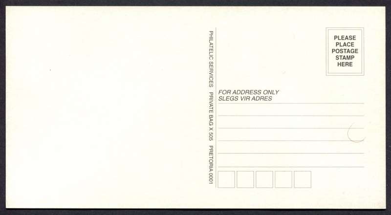 RSA - FD Card 6.29a - 1996