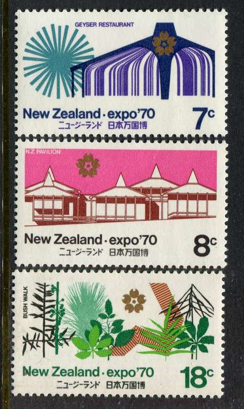 New Zealand - 1970 - MNH