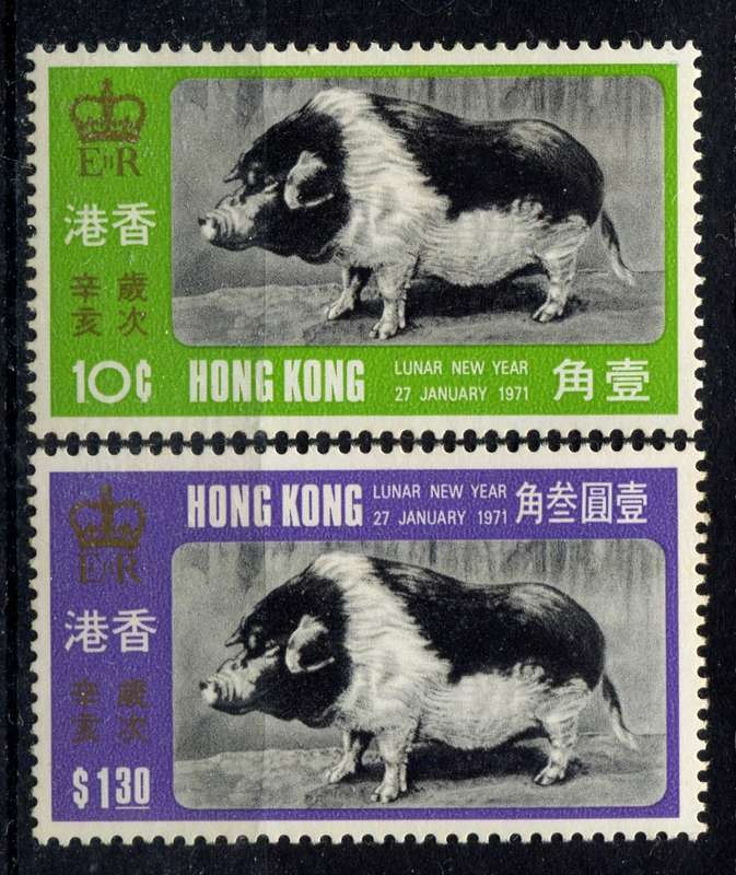 Hong Kong - 1971 - MNH