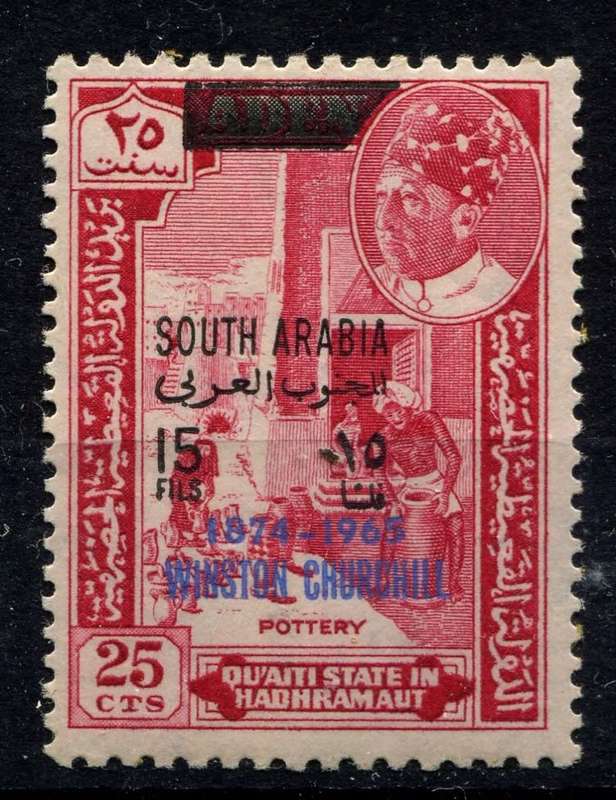 South Arabia - 1966 - MNH