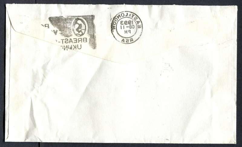 RSA - Cover