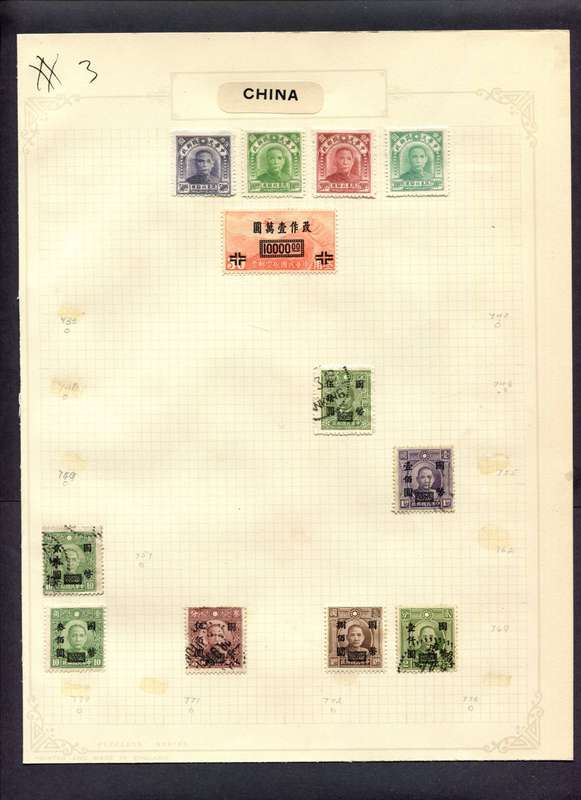 China - 12 Stamps Mounted (Hinged) On Old Album Page