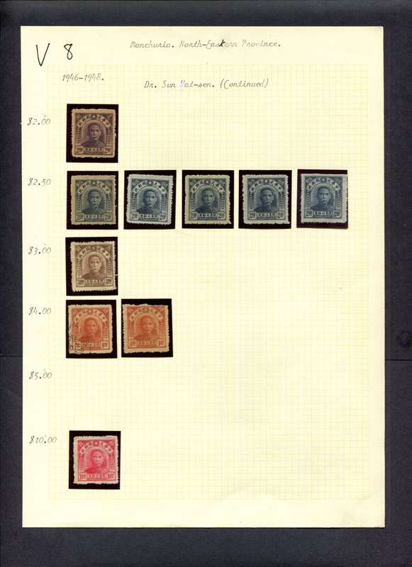 China - 10 Stamps Mounted (Hinged) On Old Album Page